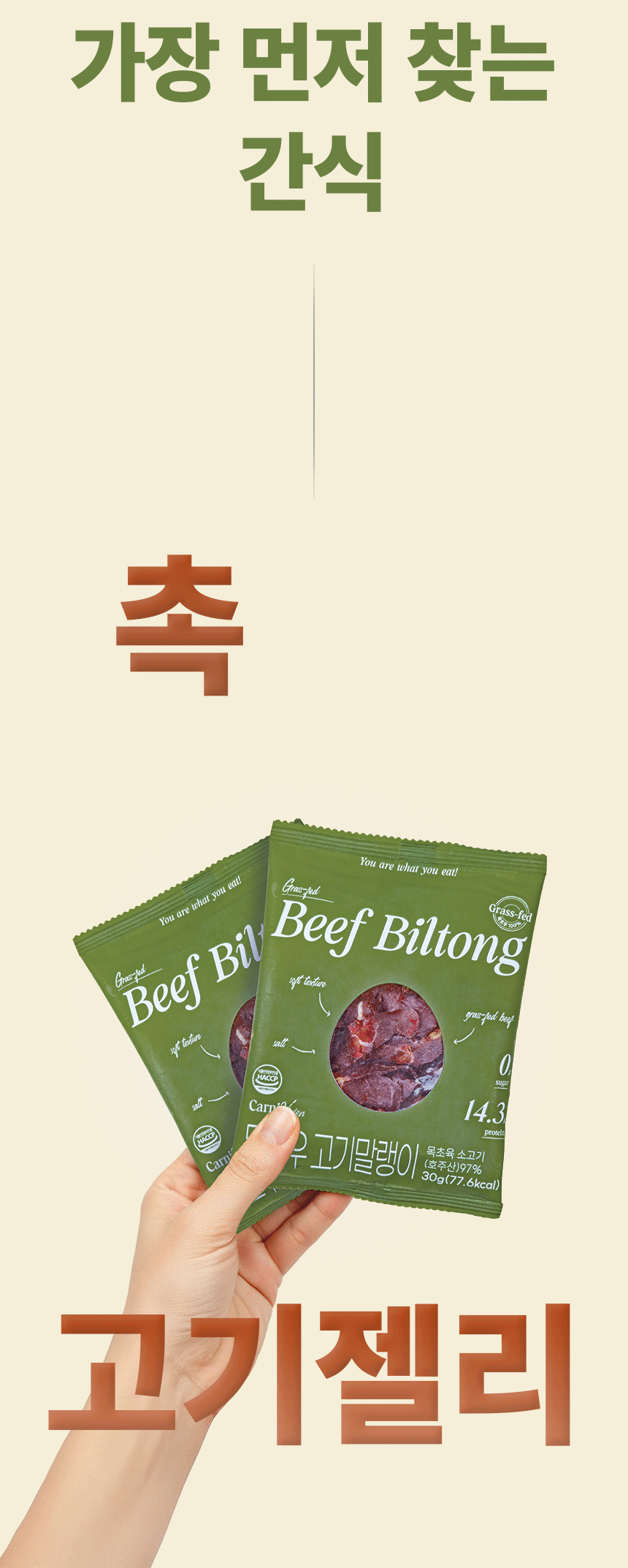 사용 방법 안내