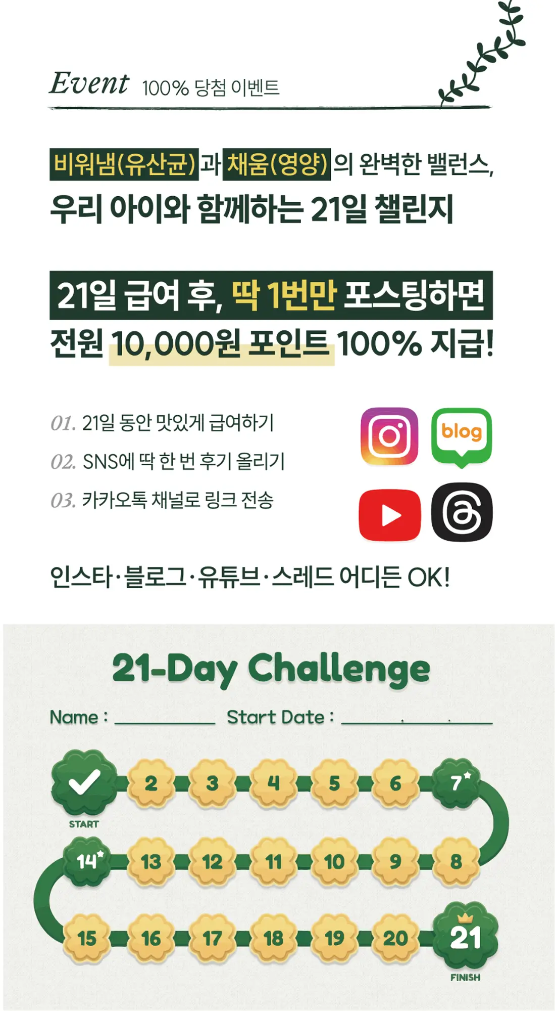 cellbipet.com/leaflet 상세 이미지 10