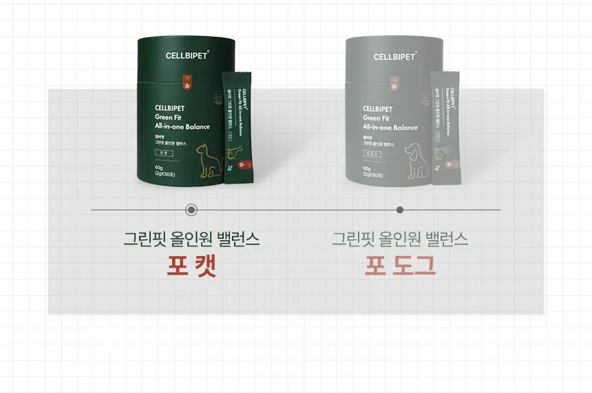 cellbipet.com/올인원-for-cat 상세 이미지 9