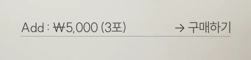 cellbipet.com/올인원-for-cat 상세 이미지 24