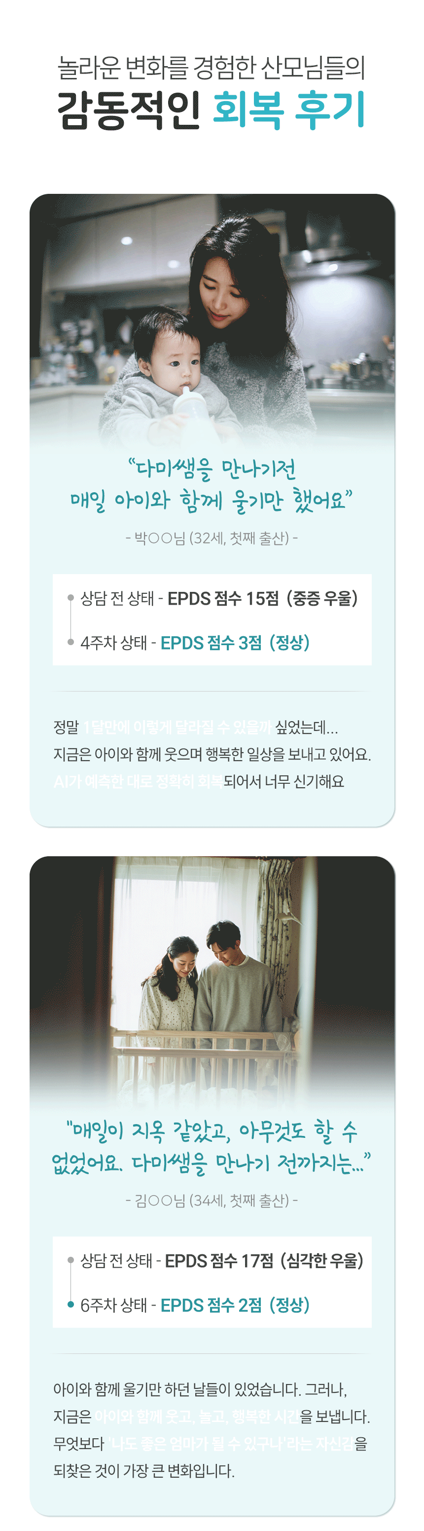 gissenstudio.com/포트폴리오02 상세 이미지 7