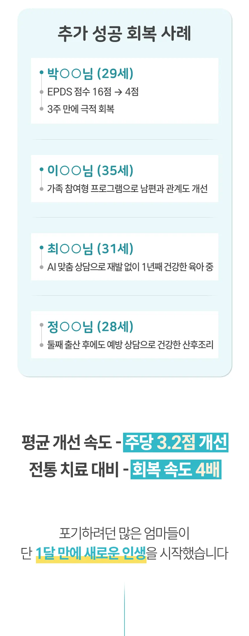 gissenstudio.com/포트폴리오02 상세 이미지 8