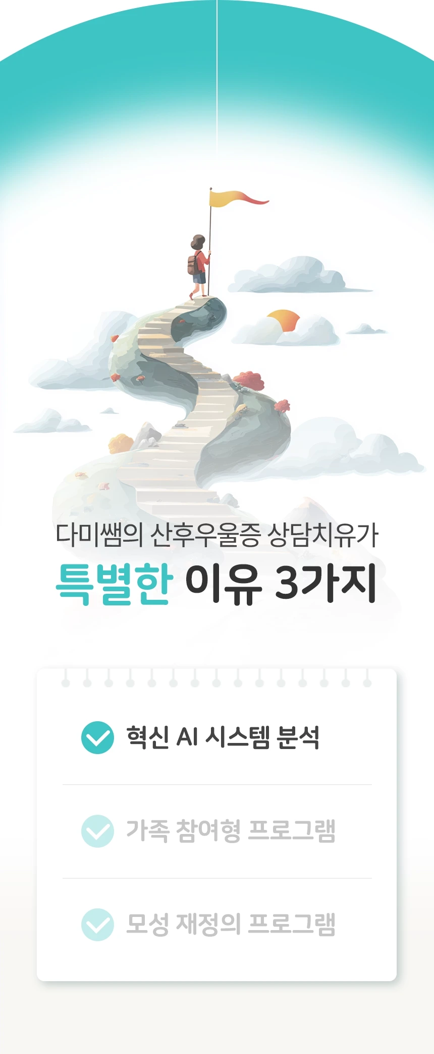 gissenstudio.com/포트폴리오02 상세 이미지 9