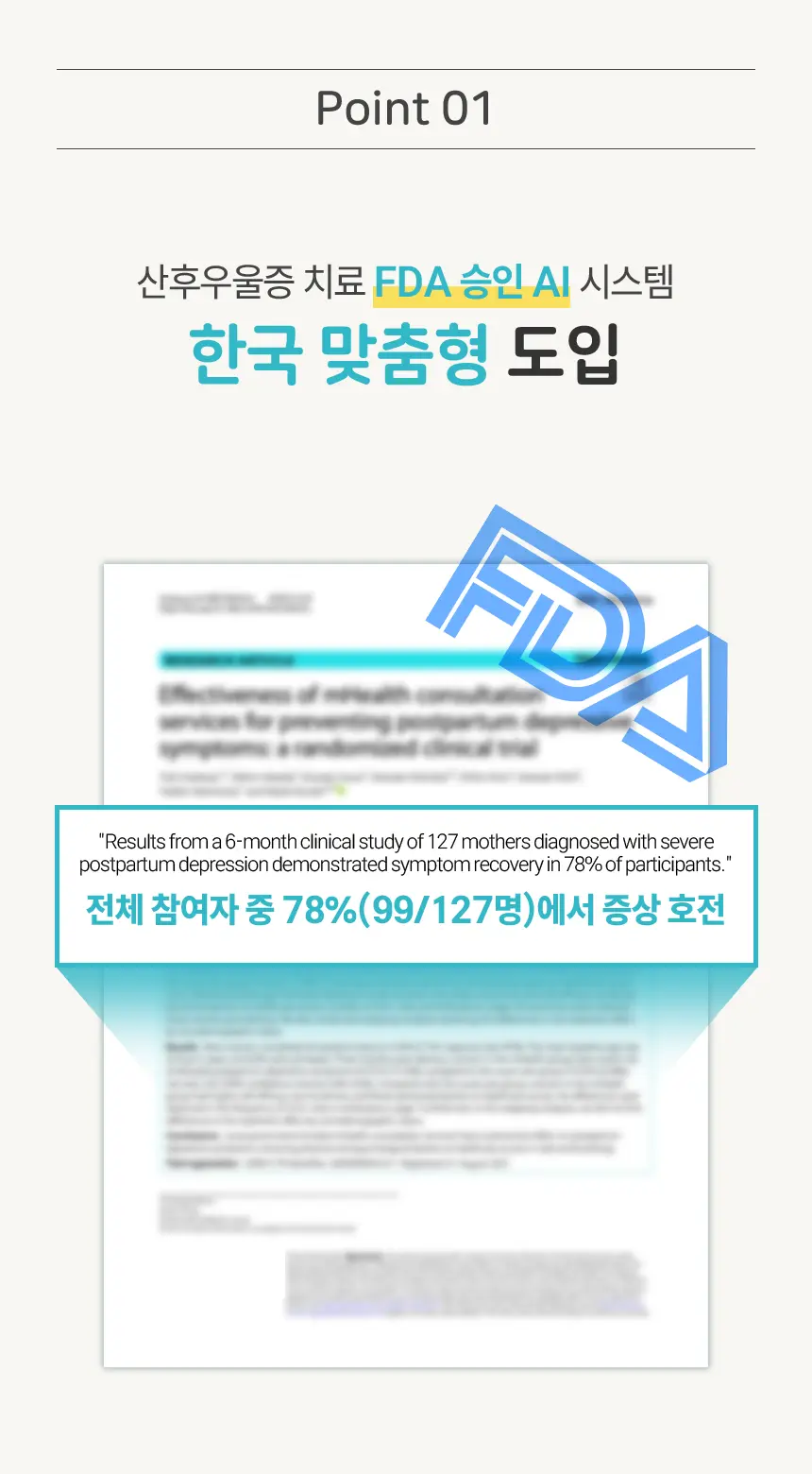 gissenstudio.com/포트폴리오02 상세 이미지 10