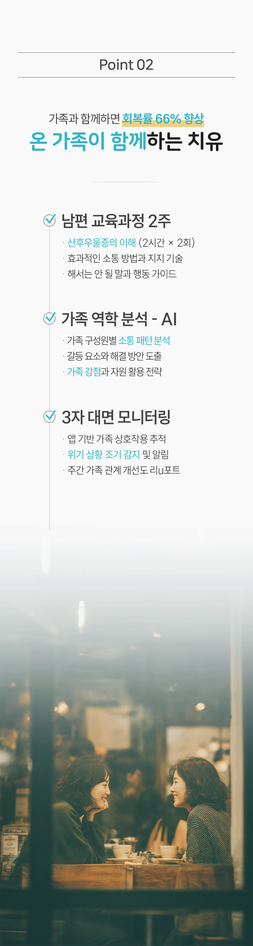 gissenstudio.com/포트폴리오02 상세 이미지 12