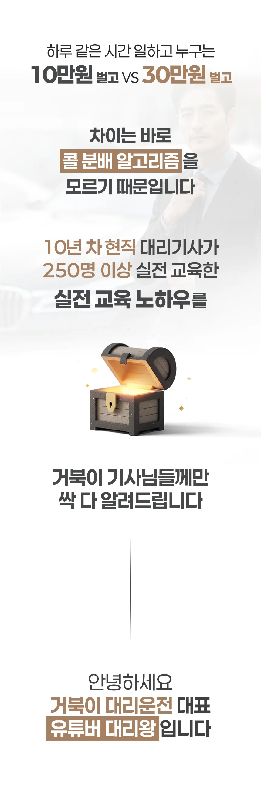 geobugidrive.com/기사모집 상세 이미지 4