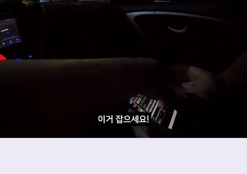 geobugidrive.com/기사모집 상세 이미지 8