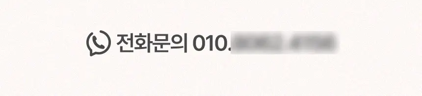 geobugidrive.com/기사모집 상세 이미지 19