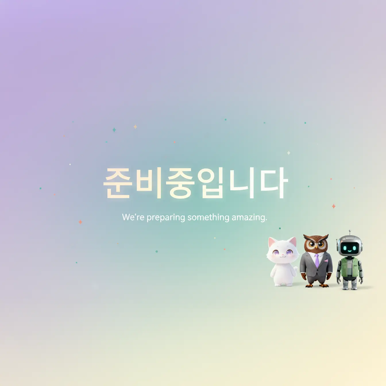 기쎈 오리지널01 - 준비 중입니다...