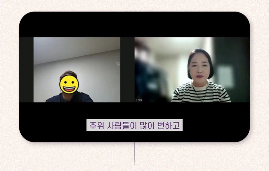 sebana.com/상담모집 상세 이미지 4