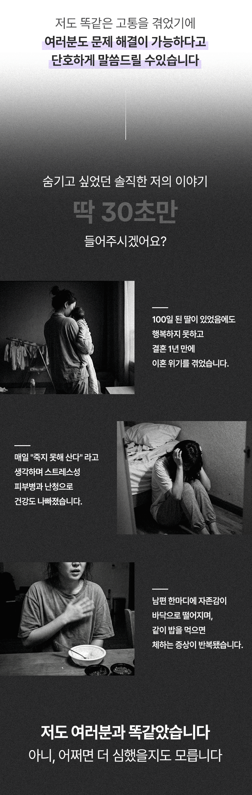 sebana.com/상담모집 상세 이미지 11