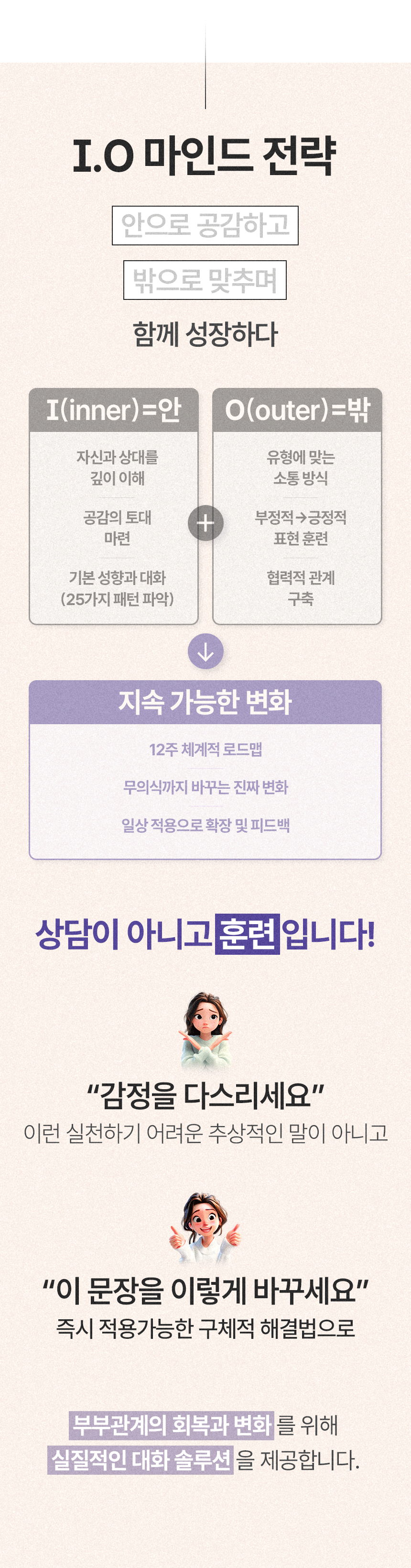 sebana.com/상담모집 상세 이미지 14