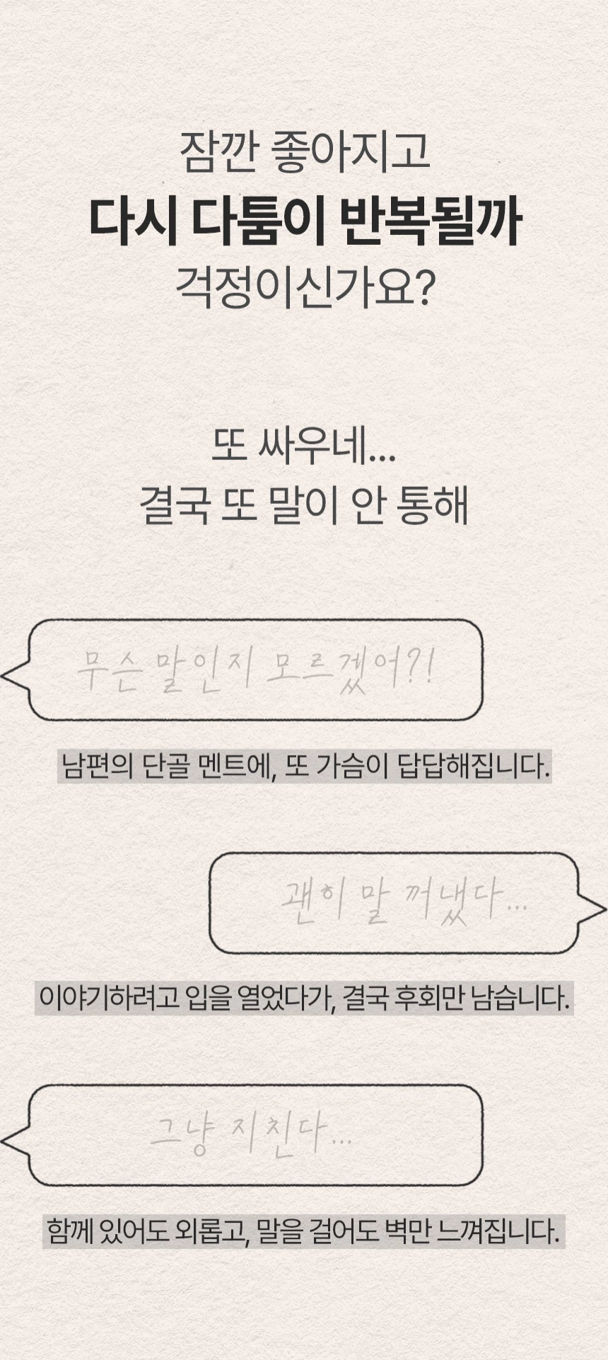 sebana.com/상담모집 상세 이미지 18