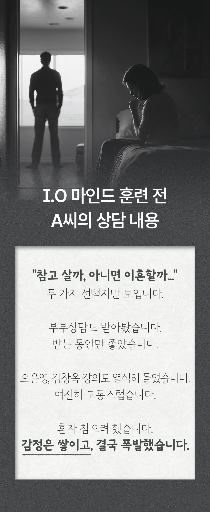 sebana.com/상담모집 상세 이미지 19