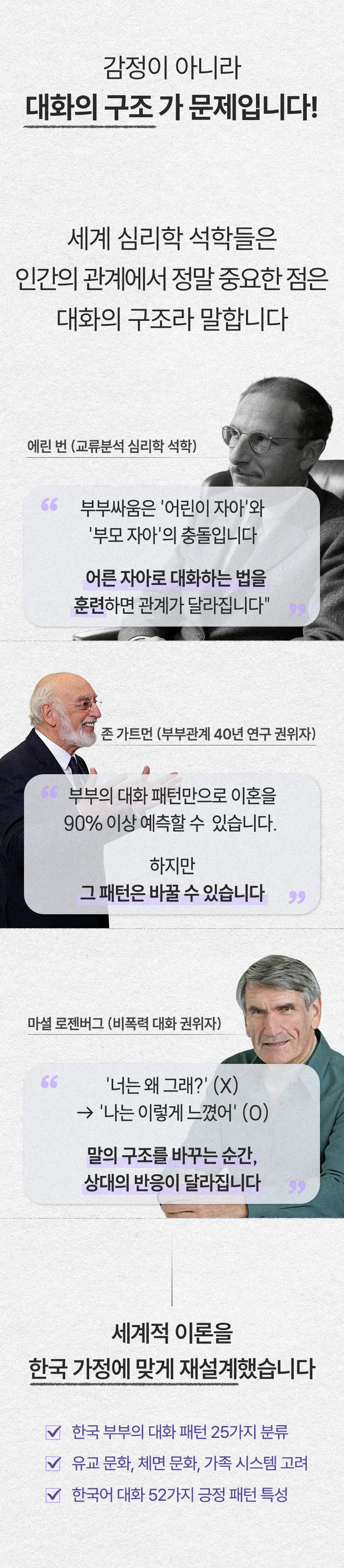 sebana.com/상담모집 상세 이미지 20