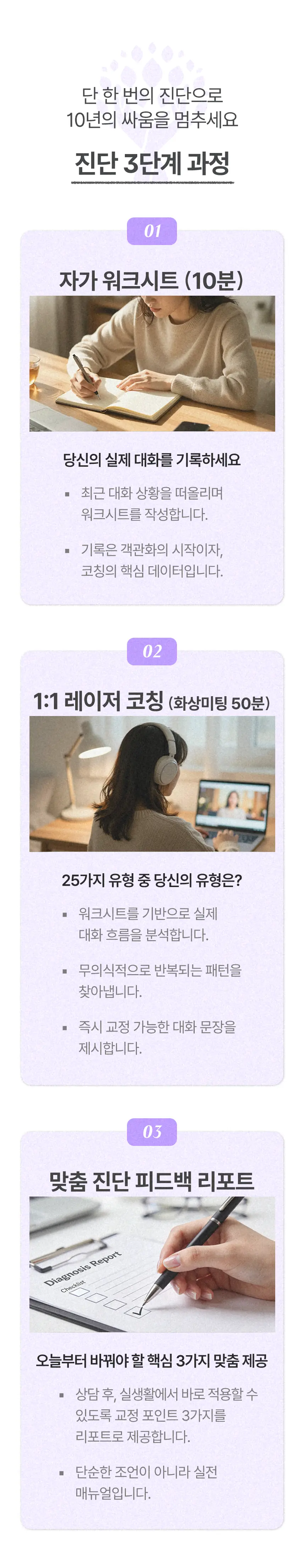sebana.com/상담모집 상세 이미지 22