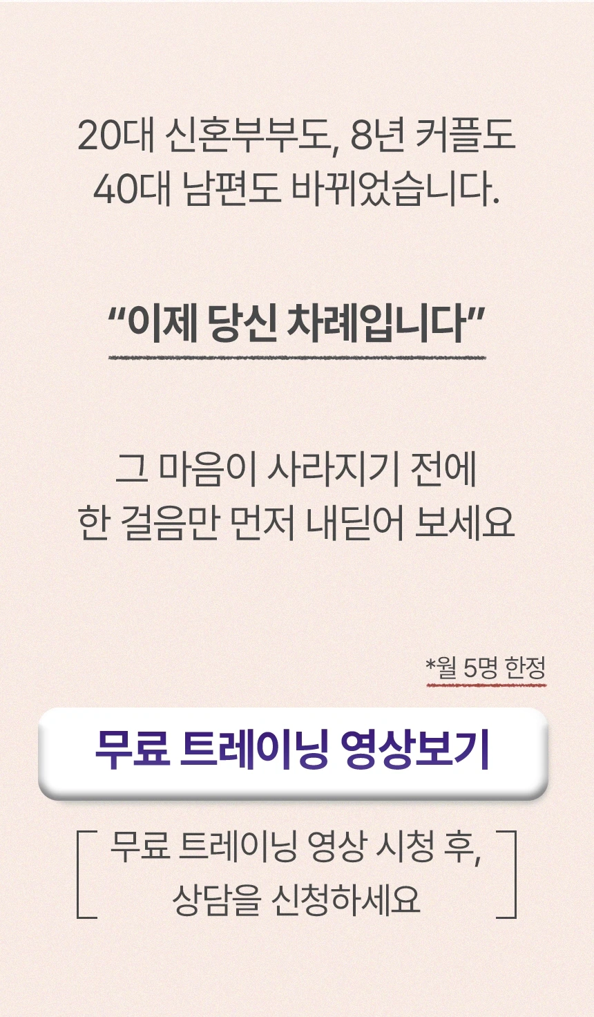 sebana.com/상담모집 상세 이미지 27