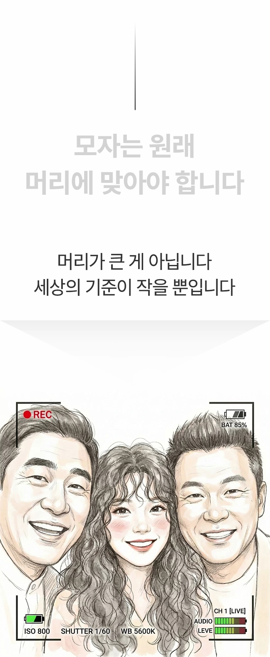 umebe.com/브랜드스토리 상세 이미지 2