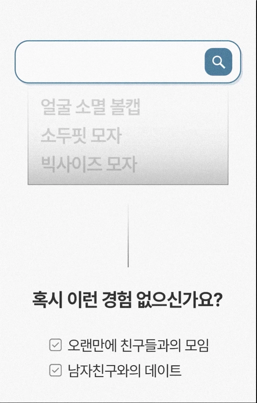 umebe.com/브랜드스토리 상세 이미지 6