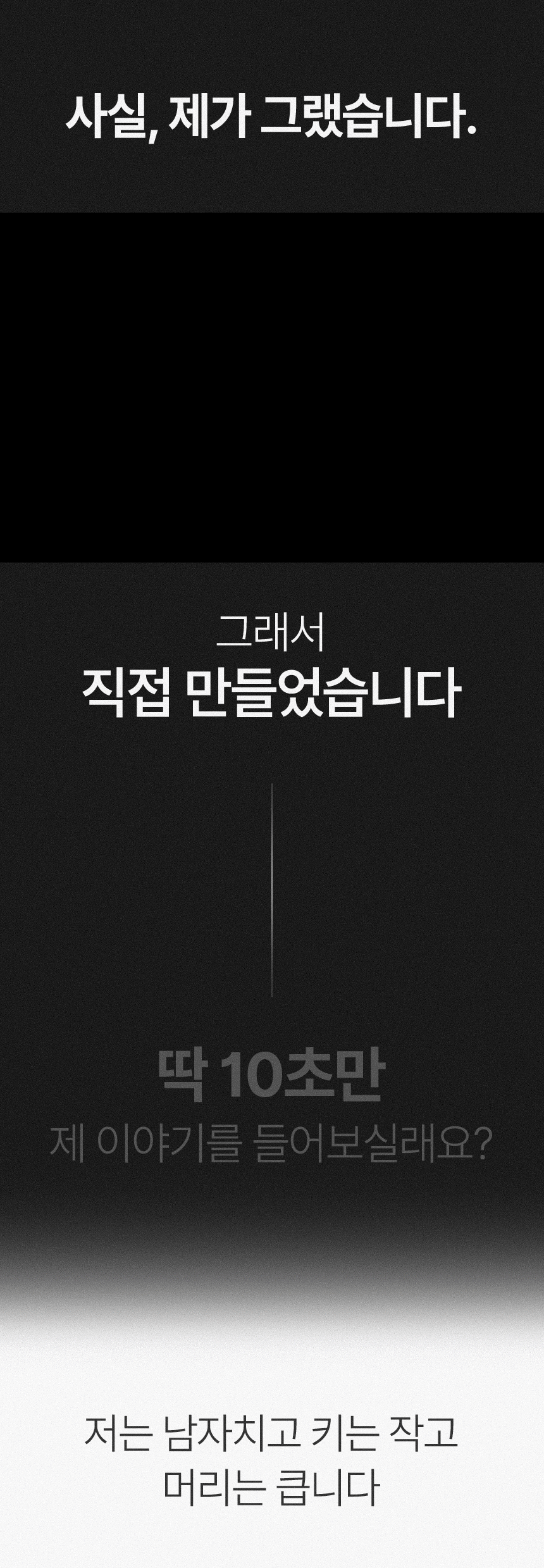 umebe.com/브랜드스토리 상세 이미지 12