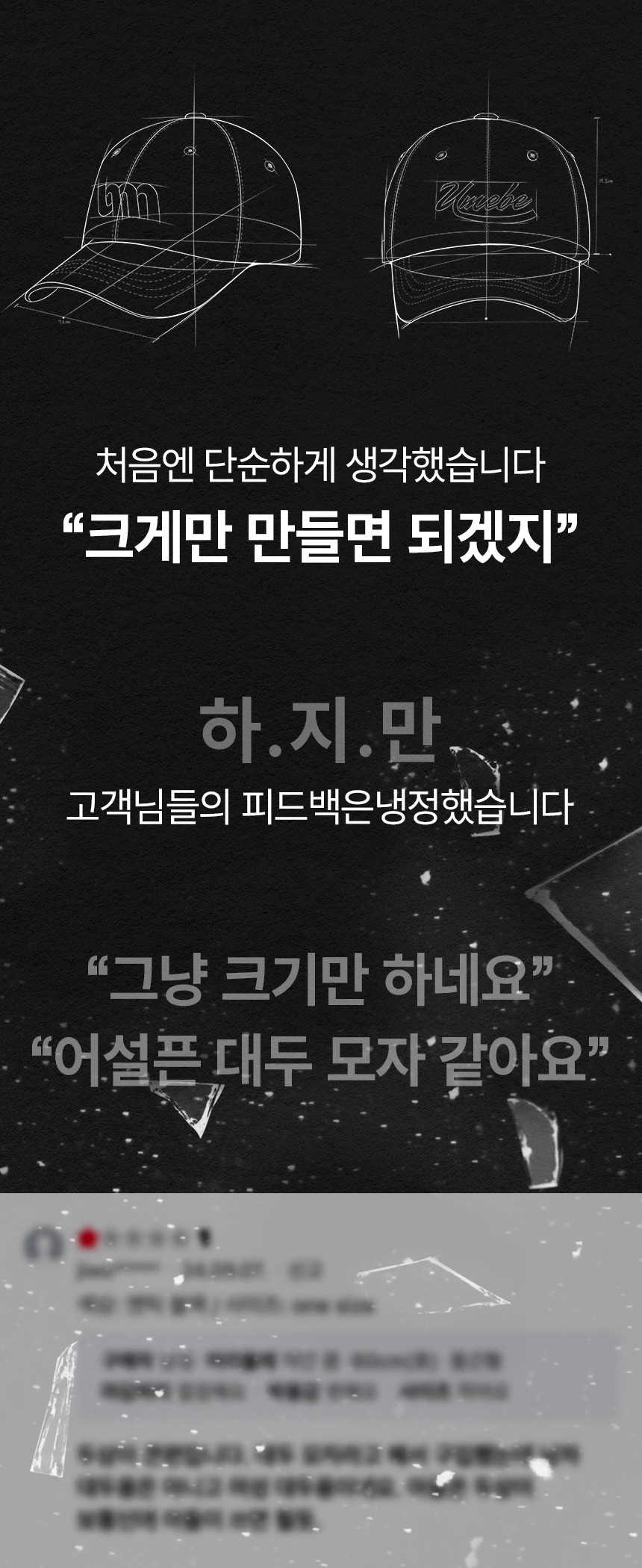 umebe.com/브랜드스토리 상세 이미지 19