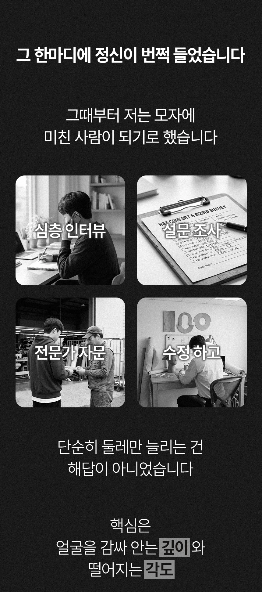 umebe.com/브랜드스토리 상세 이미지 20