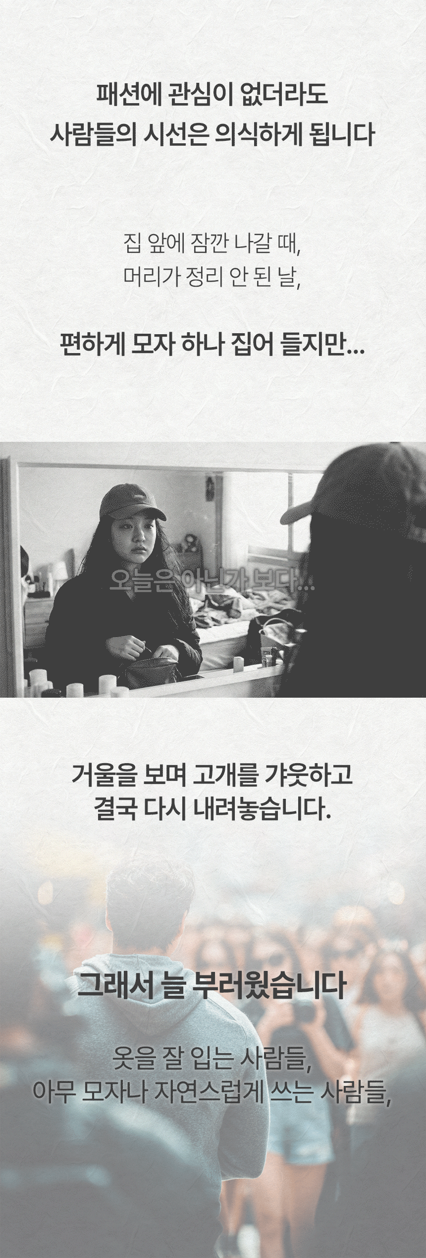 umebe.com/브랜드스토리 상세 이미지 24