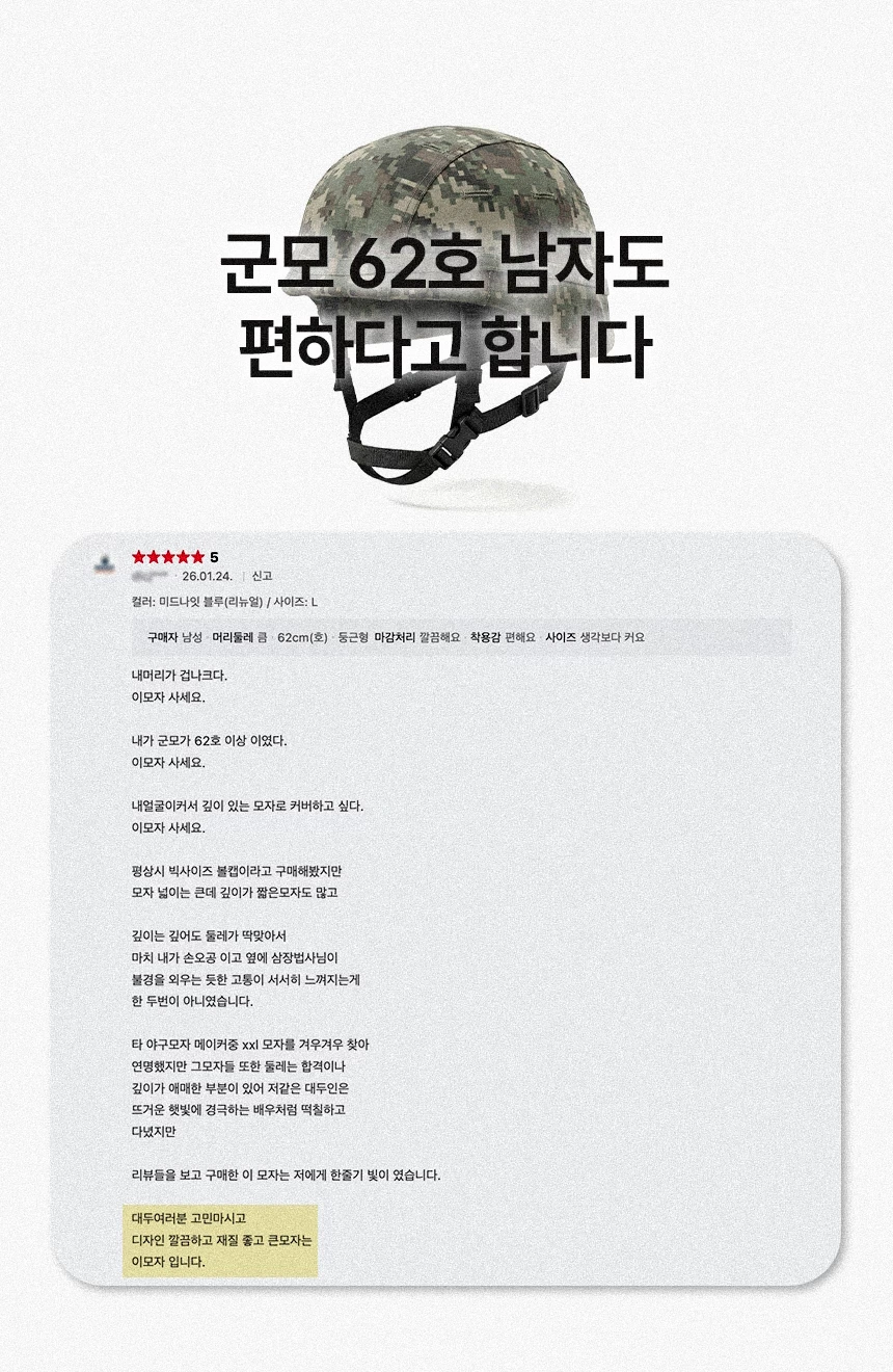 umebe.com/브랜드스토리 상세 이미지 32