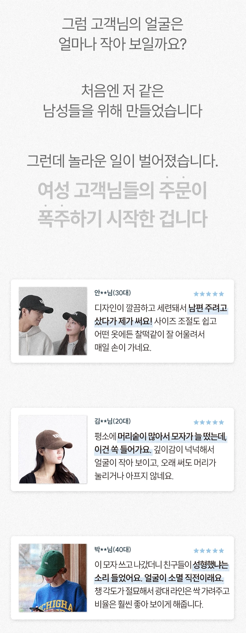 umebe.com/브랜드스토리 상세 이미지 33