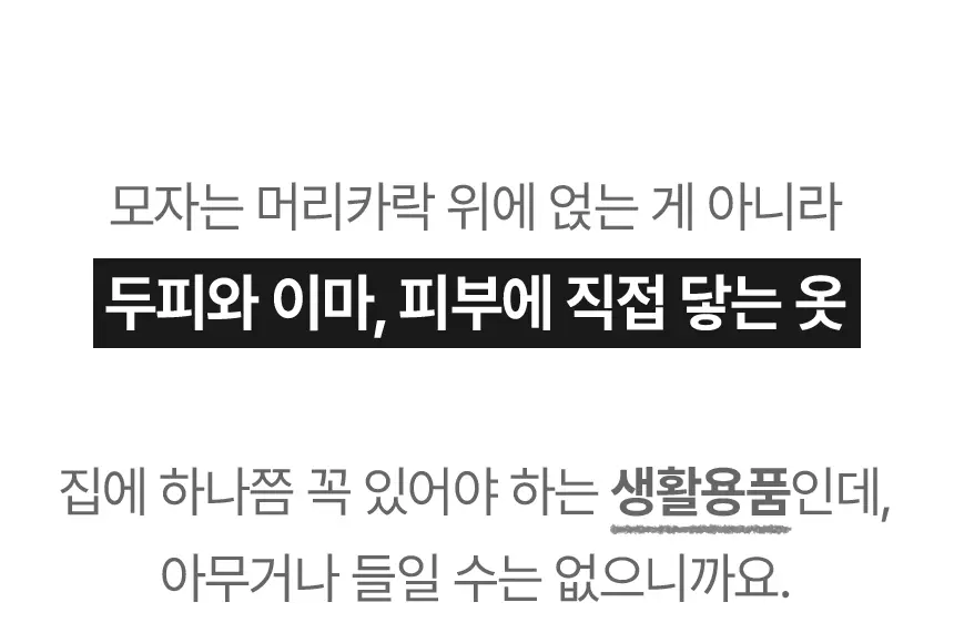 umebe.com/브랜드스토리 상세 이미지 39