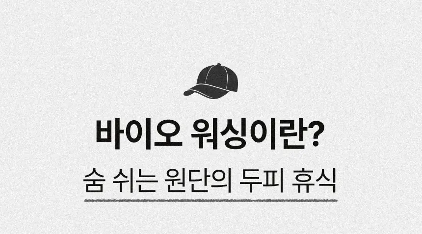 umebe.com/브랜드스토리 상세 이미지 41