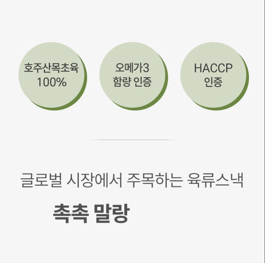 카니비비안 베이비빌통 상세 이미지 5