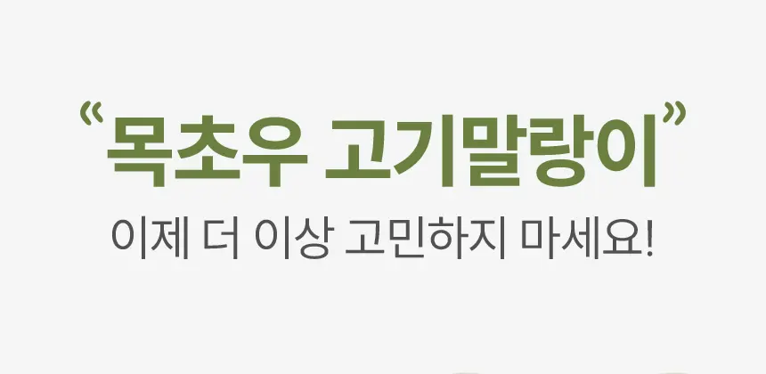 카니비비안 베이비빌통 상세 이미지 7