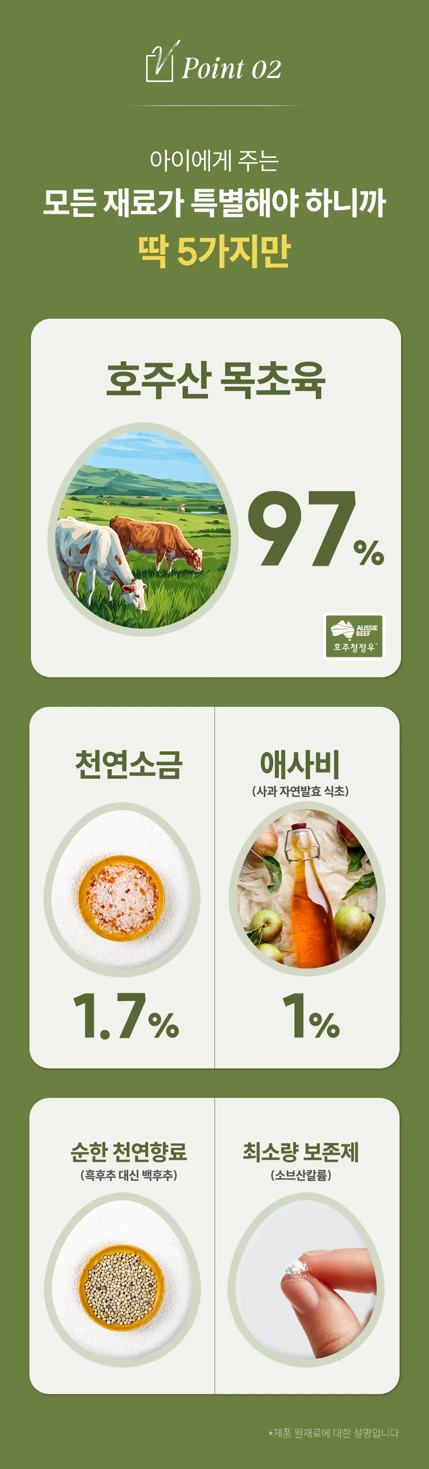 카니비비안 베이비빌통 상세 이미지 17