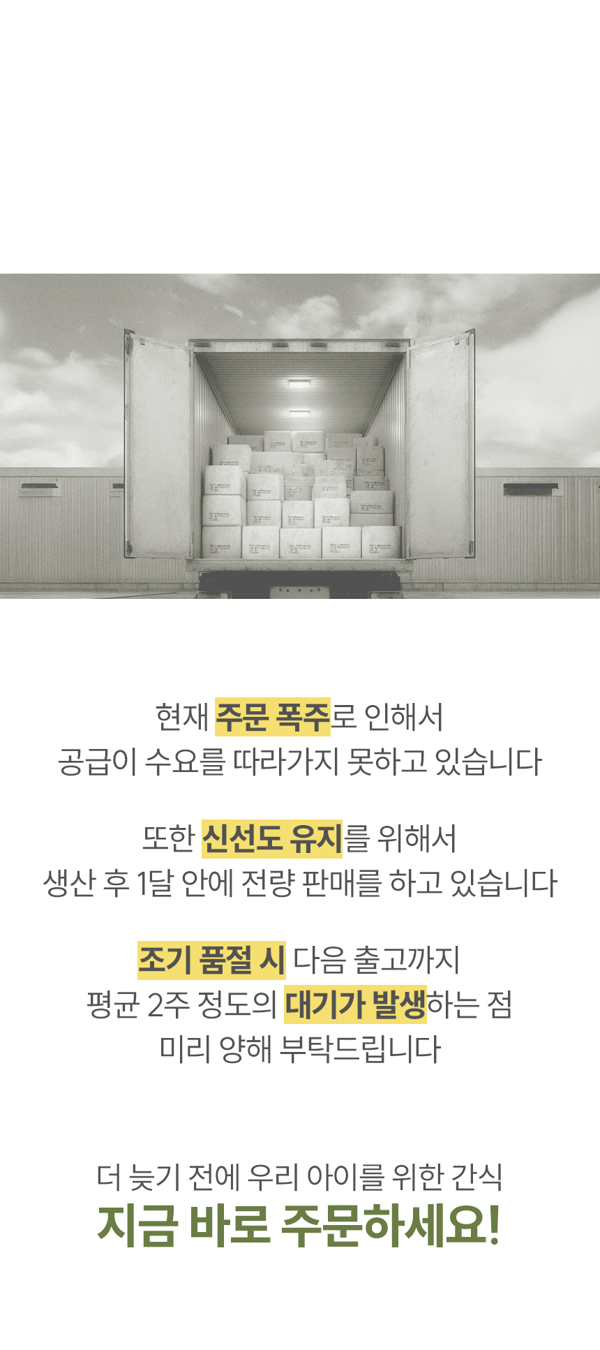 카니비비안 베이비빌통 상세 이미지 22
