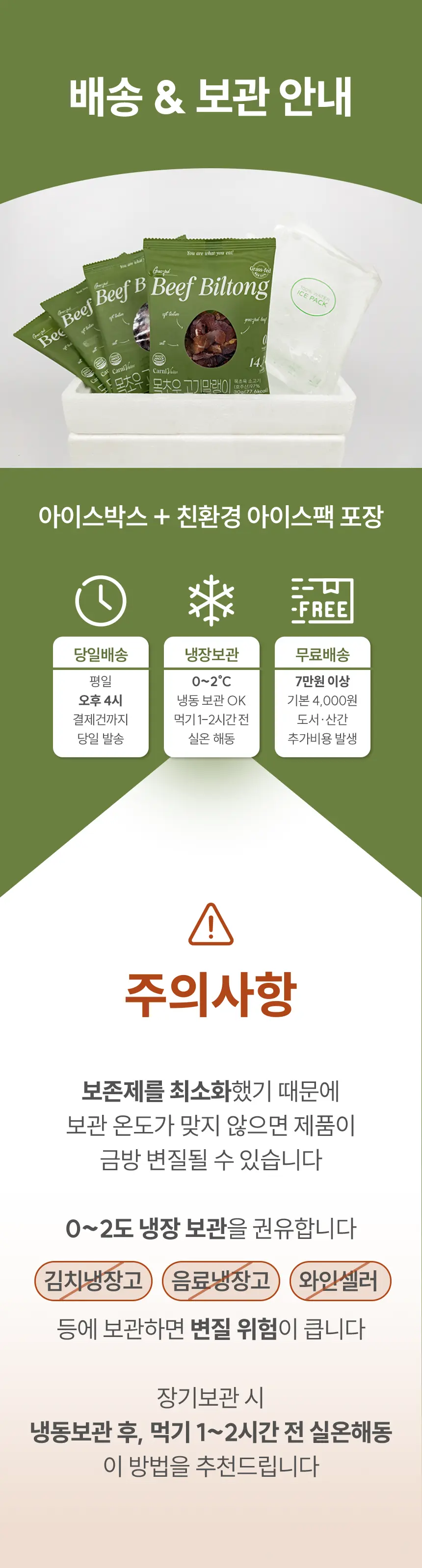 카니비비안 베이비빌통 상세 이미지 23