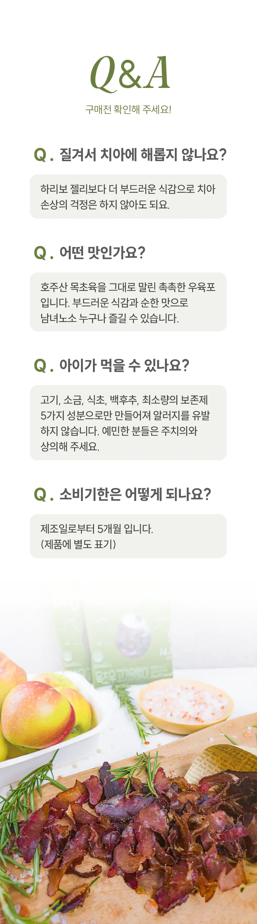 카니비비안 베이비빌통 상세 이미지 24