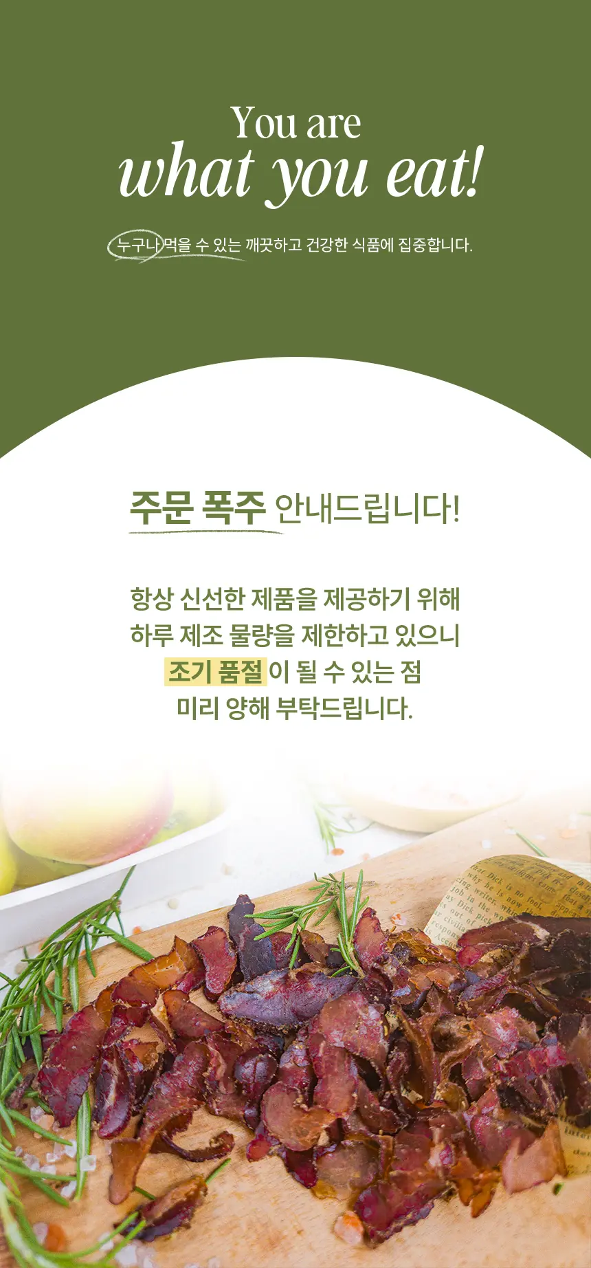 carnivivien.com/베이비빌통 상세 이미지 3