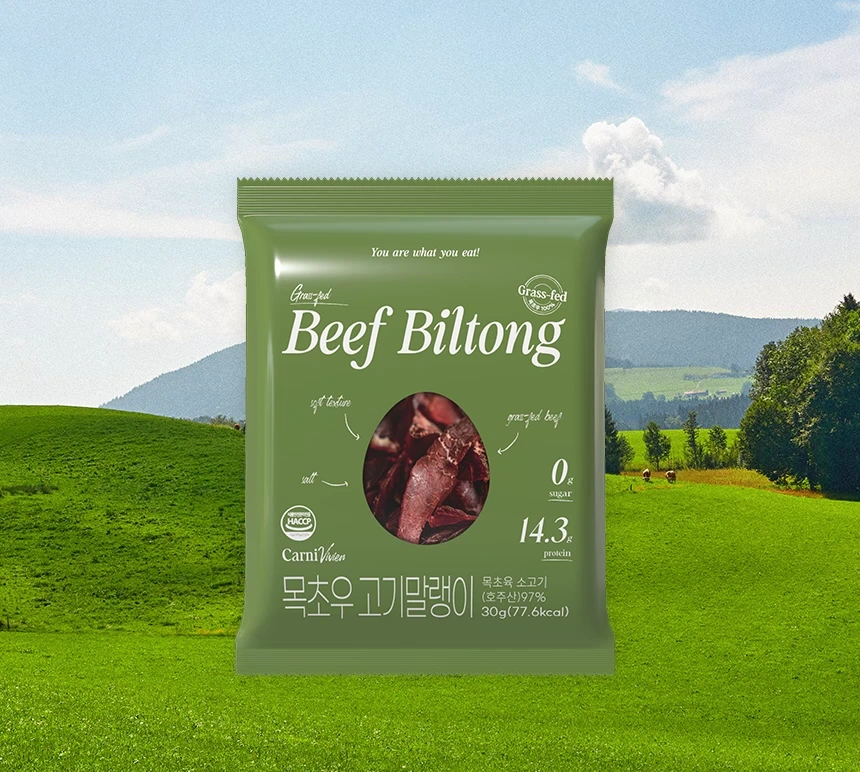 carnivivien.com/베이비빌통 상세 이미지 4