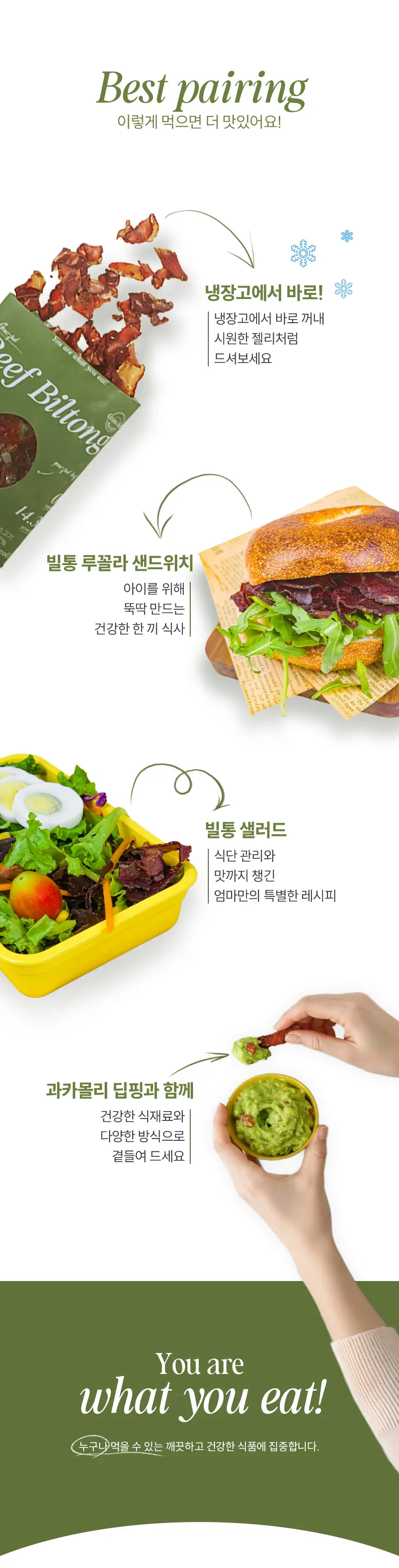 carnivivien.com/베이비빌통 상세 이미지 17