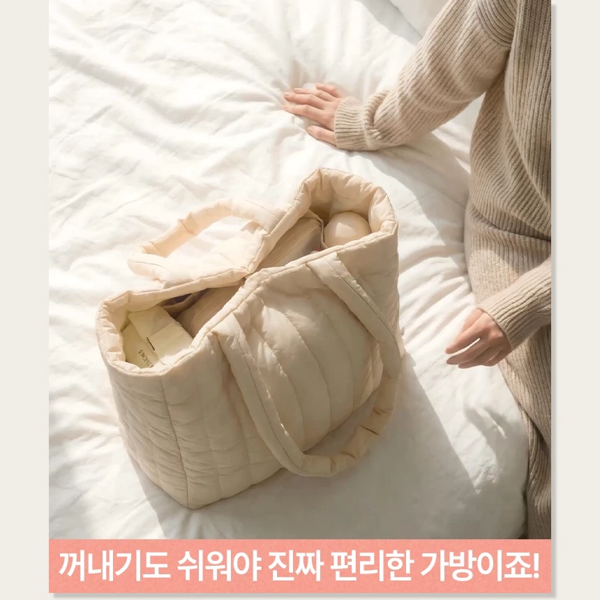 smartstore.naver.com/chaebidam/포근맘백 상세 이미지 11